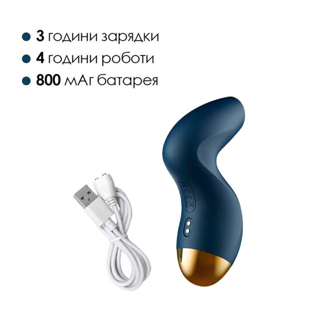 Вакуумний стимулятор Svakom Pulse Pure Navy Blue