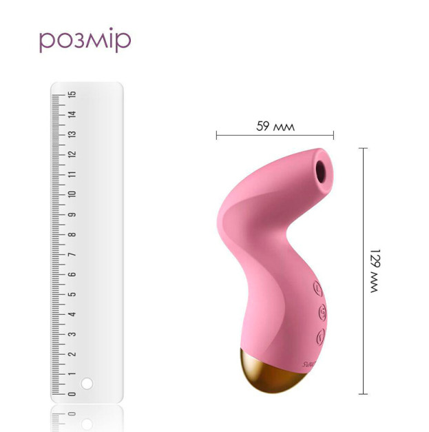 Вакуумний стимулятор Svakom Pulse Pure Pale Pink