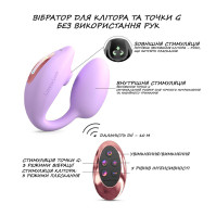 Виброяйцо с вакуумной клиторальной стимуляцией Love To Love Wonderlover VIVA MAUVE