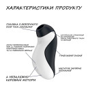 Вакуумний кліторальний стимулятор Satisfyer Orca