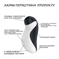 Вакуумный клиторальный стимулятор Satisfyer Orca