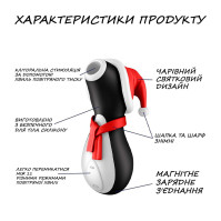 Вакуумный клиторальный стимулятор Satisfyer Penguin Holiday Edition