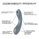 Вакуумний вібратор Satisfyer Curvy Trinity 1 Bluegrey