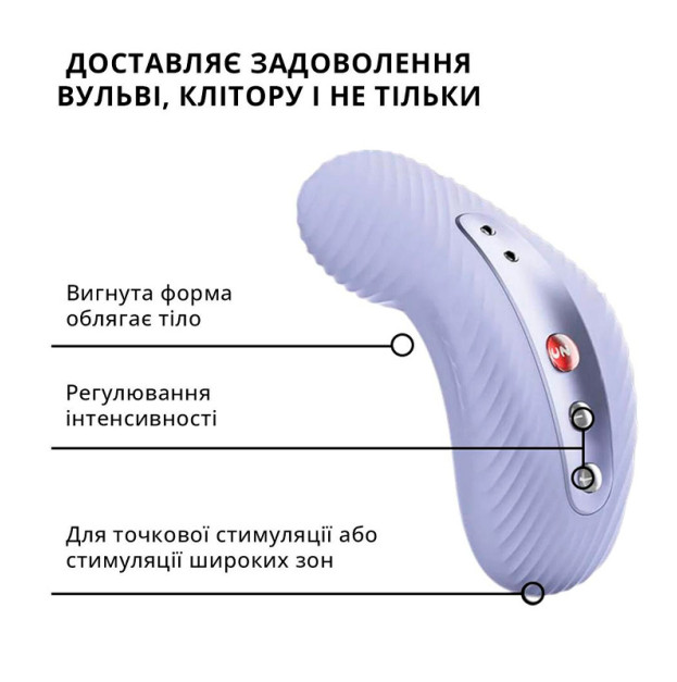 Кліторальний вібратор Fun Factory LAYA III Violet