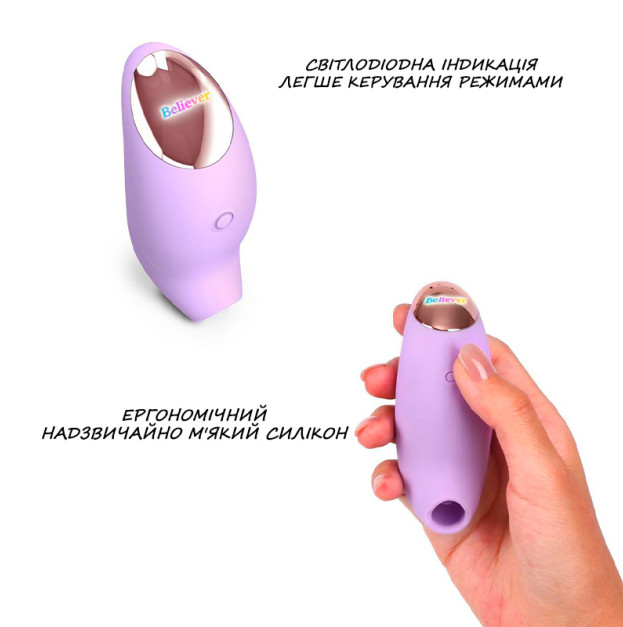 Вакуумний кліторальний стимулятор  Love To Love BELIEVER VIVA MAUVE