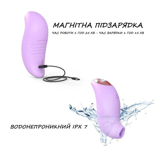 Вакуумний кліторальний стимулятор  Love To Love BELIEVER VIVA MAUVE