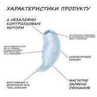 Satisfyer Seal You Soon Vacuum Clitoral Stimulator