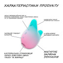 Вакуумний кліторальний стимулятор Satisfyer Mermaid Vibes Mint Pink