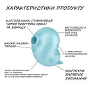 Вакуумний кліторальний стимулятор Satisfyer Sassy Seal