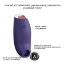 Вакуумный клиторальный стимулятор Love To Love BELIEVER MIDNIGHT INDIGO