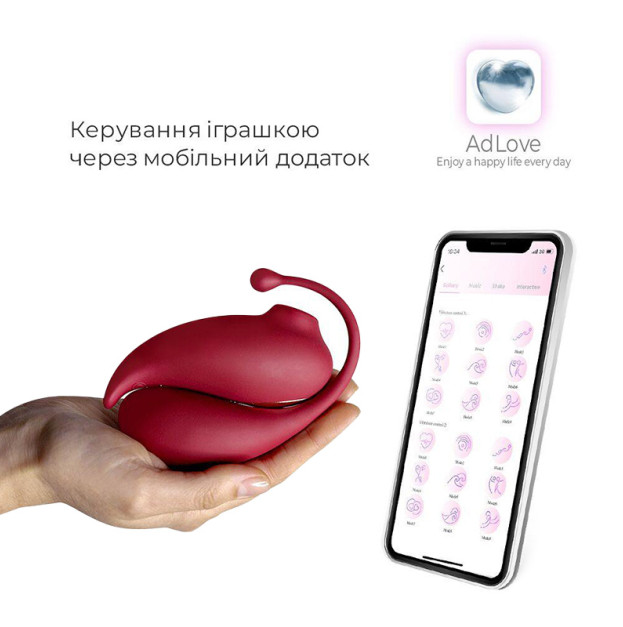 Смарт виброяйцо и вакуумный стимулятор Adrien Lastic Inspiration