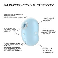 Вакуумний стимулятор Satisfyer Cutie Ghost Blue