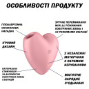 Вакуумний стимулятор Satisfyer Cutie Heart Light Red