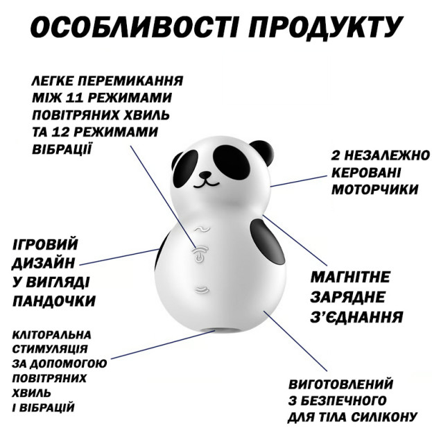 Вакуумний стимулятор з вібрацією Satisfyer Pocket Panda