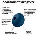 Вакуумний стимулятор з вібрацією Satisfyer Air Power 4