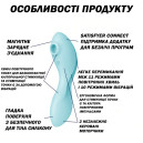 Вакуумний стимулятор з вібрацією Satisfyer Curvy Trinity 5 Blue