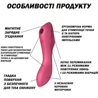 Вакуумний вібратор Satisfyer Curvy Trinity 3 Red