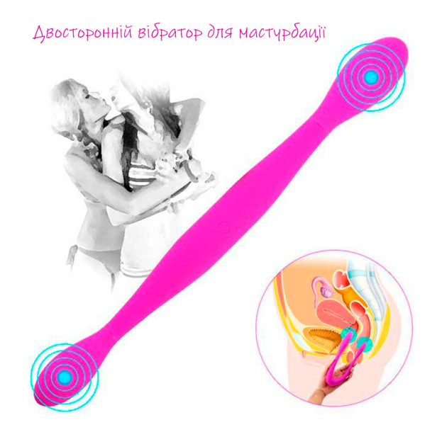 Double-sided flexible vibrator Toy Joy Infinity Double Dildo pink