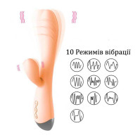 Вибратор кролик для клитора и точки G бежевый