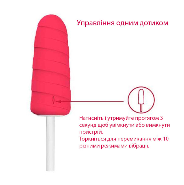 Вібратор Морозиво 10X Popsicle рожевий
