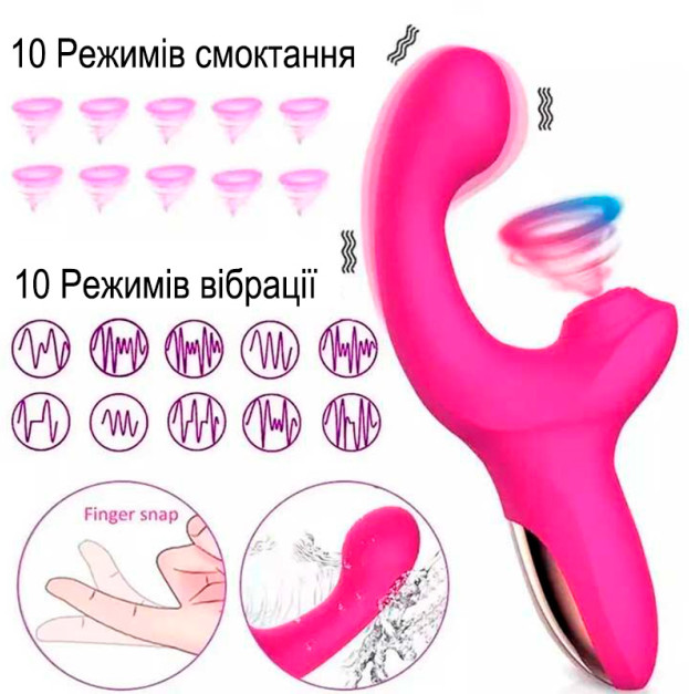Вибратор вуманайзер 2 в 1 для клитора и точки G LIVMAN розовый
