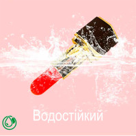 Вібратор для клітора "Помада" USB чорний