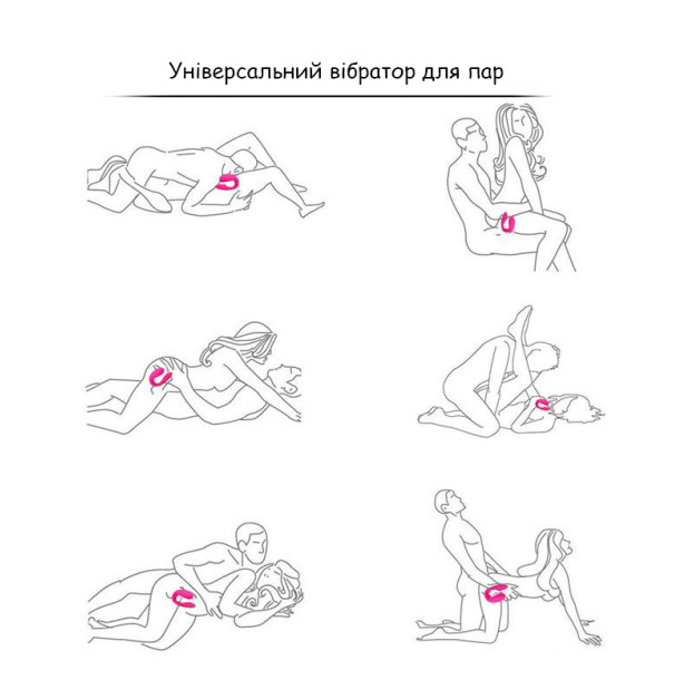 Вібратор для пар G-Sex рожевий