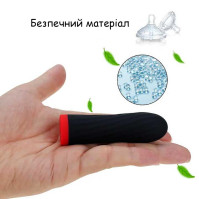 Мінівібратор Rechargeable Silicone Touch жовтий