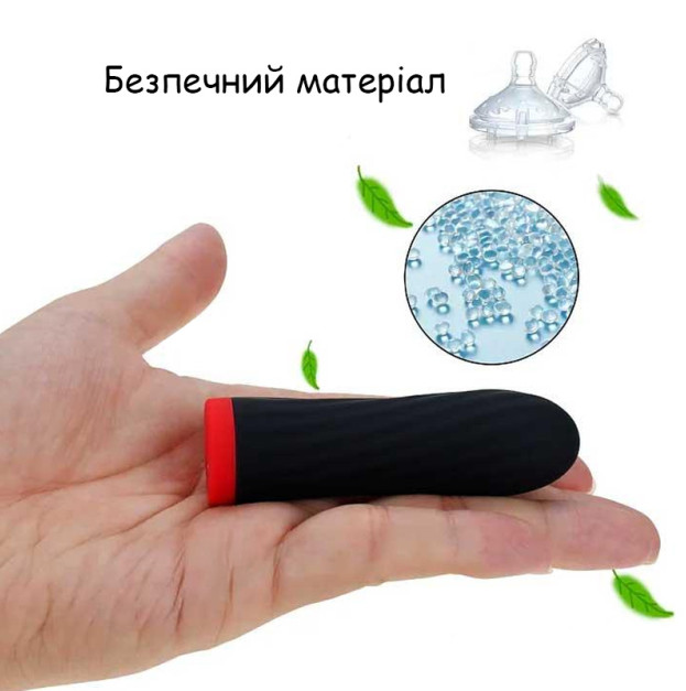 Мінівібратор Rechargeable Silicone Touch жовтий