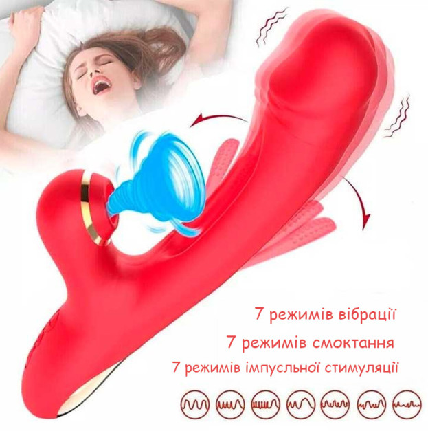 Вібратор 3в1 Pretty Love Finger Bunny червоний