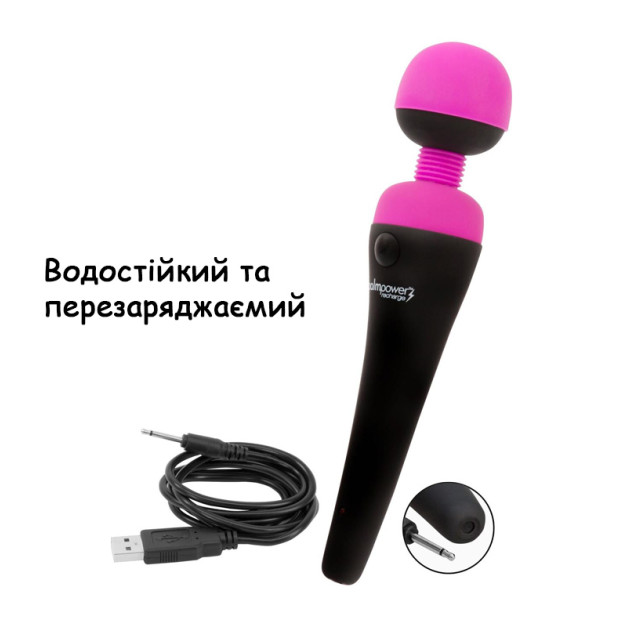 Вибромассажер PalmPower Recharge Pink