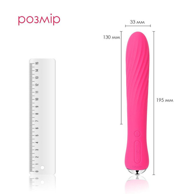 Вибратор Svakom Anya Plum Red