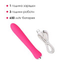 Вібратор Svakom Anya Plum Red