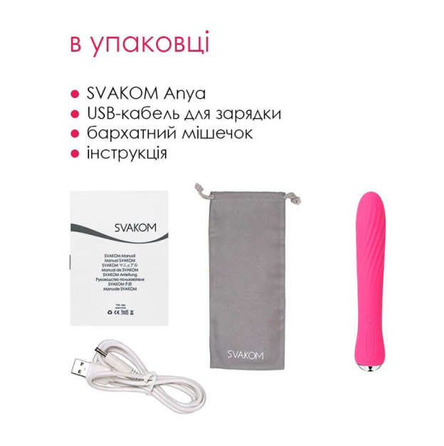 Вибратор Svakom Anya Plum Red