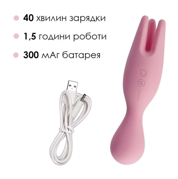 Вибратор Svakom Nymph Pale Pink
