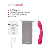 Вибратор Svakom Iris Plum Red