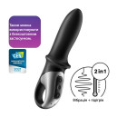 Вібратор Satisfyer Hot Passion