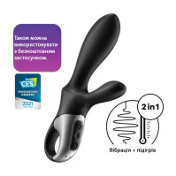 Satisfyer Heat Climax+ Vibrator
