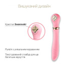 Вібратор Zalo Desire Fairy Pink