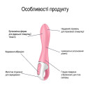 Надувний вібратор точки G Satisfyer Air Pump Vibrator 2