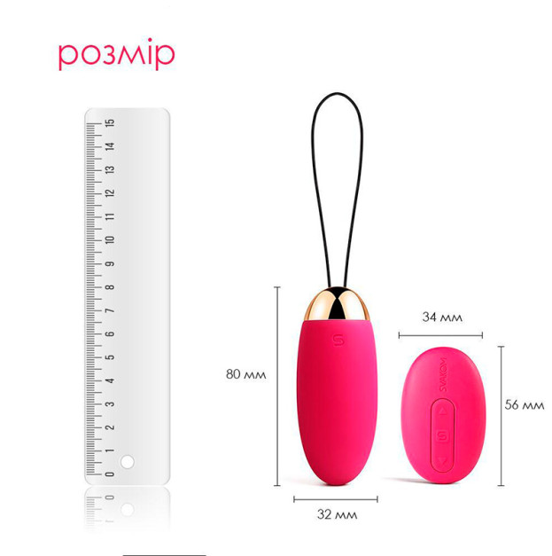 Виброяйцо Svakom Elva Plum Red