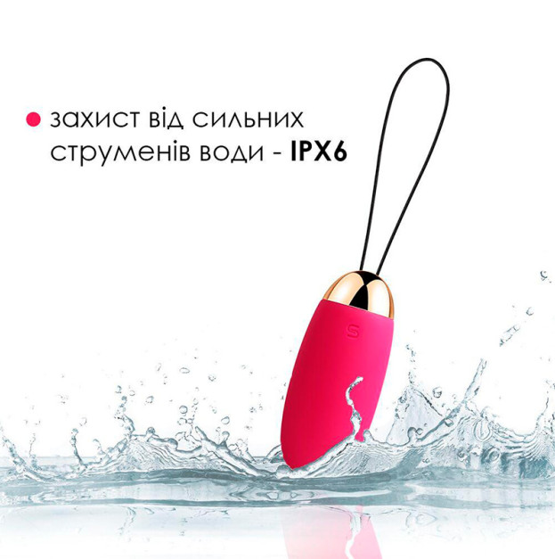 Виброяйцо Svakom Elva Plum Red