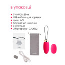 Svakom Elva Plum Red Vibrating Egg