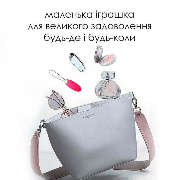 Виброяйцо Svakom Elva Plum Red