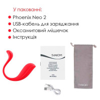 Інтерактивне віброяйце Svakom Phoenix Neo 2 Pastel Lilac