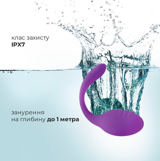 Віброяйце Adrien Lastic Smart Dream II
