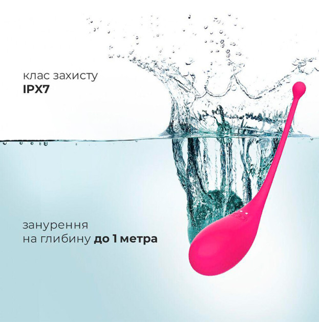 Смарт-виброяйцо Adrien Lastic Palpitation Pink