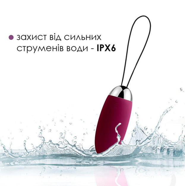 Віброяйце Svakom Elva Violet