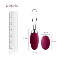 Віброяйце Svakom Elva Violet