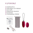 Віброяйце Svakom Elva Violet